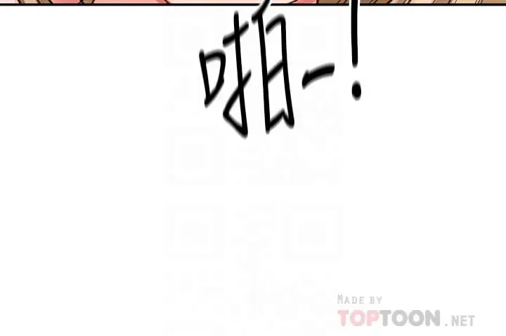 漫画《剑道学姊》第44话第10张图