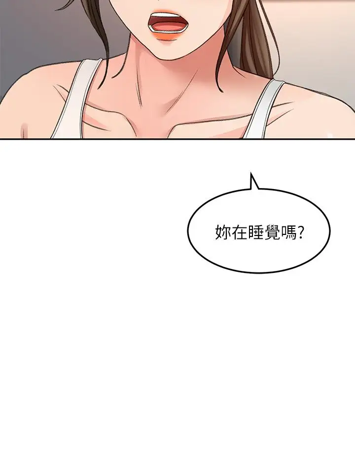 漫画《剑道学姊》第45话第20张图