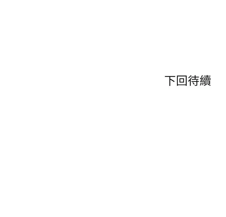 漫画《剑道学姊》第56话第37张图