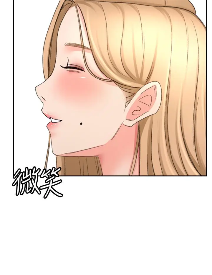 漫画《剑道学姊》第58话第35张图