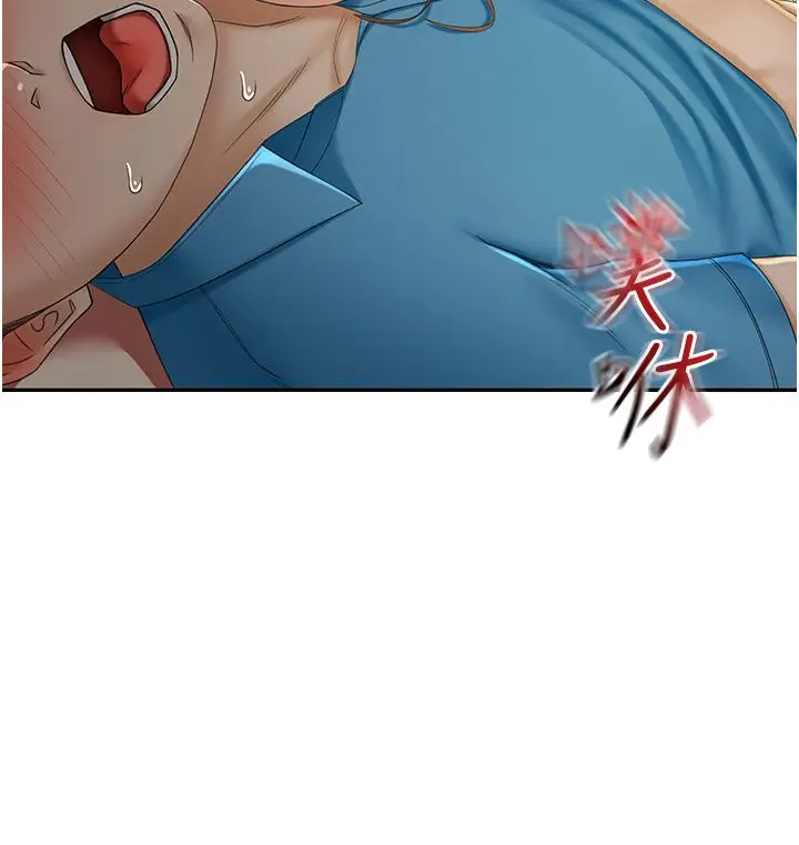 漫画《剑道学姊》第61话第25张图