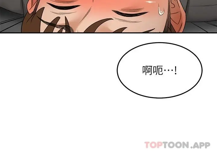 漫画《剑道学姊》第64话第25张图
