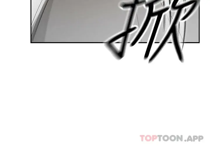漫画《剑道学姊》第66话第10张图