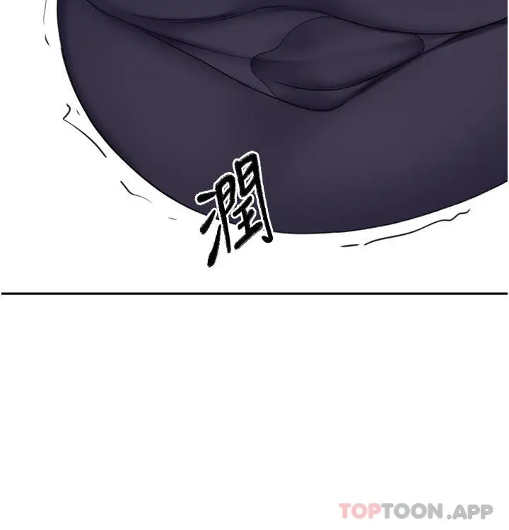 漫画《剑道学姊》第67话第28张图