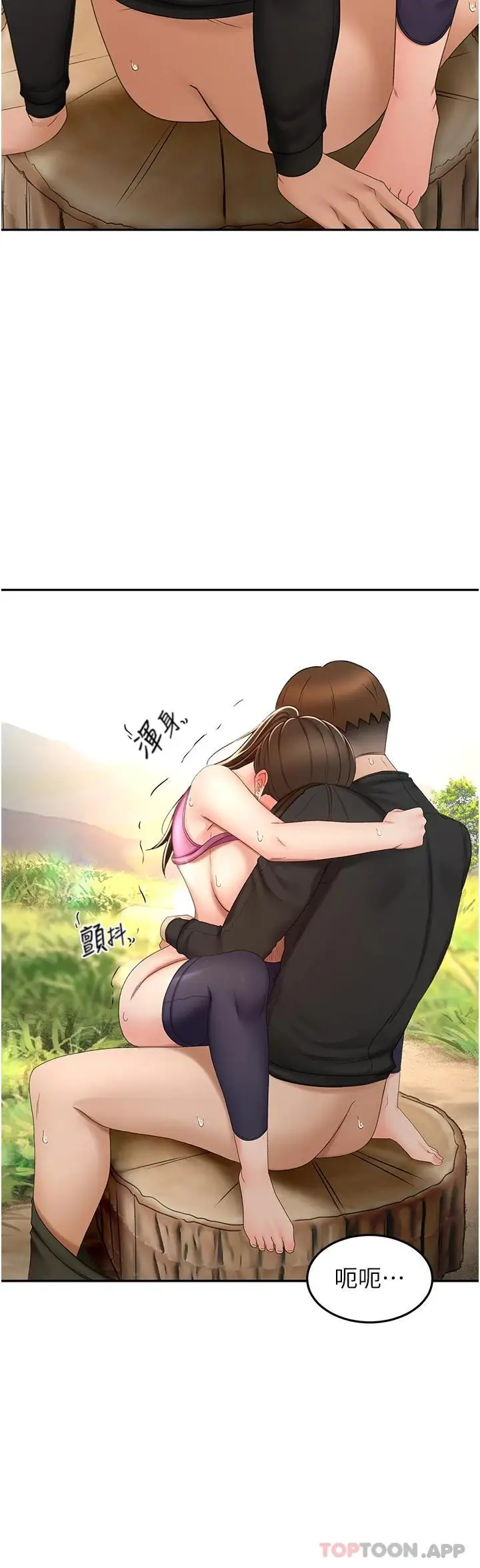 漫画《剑道学姊》第68话第5张图