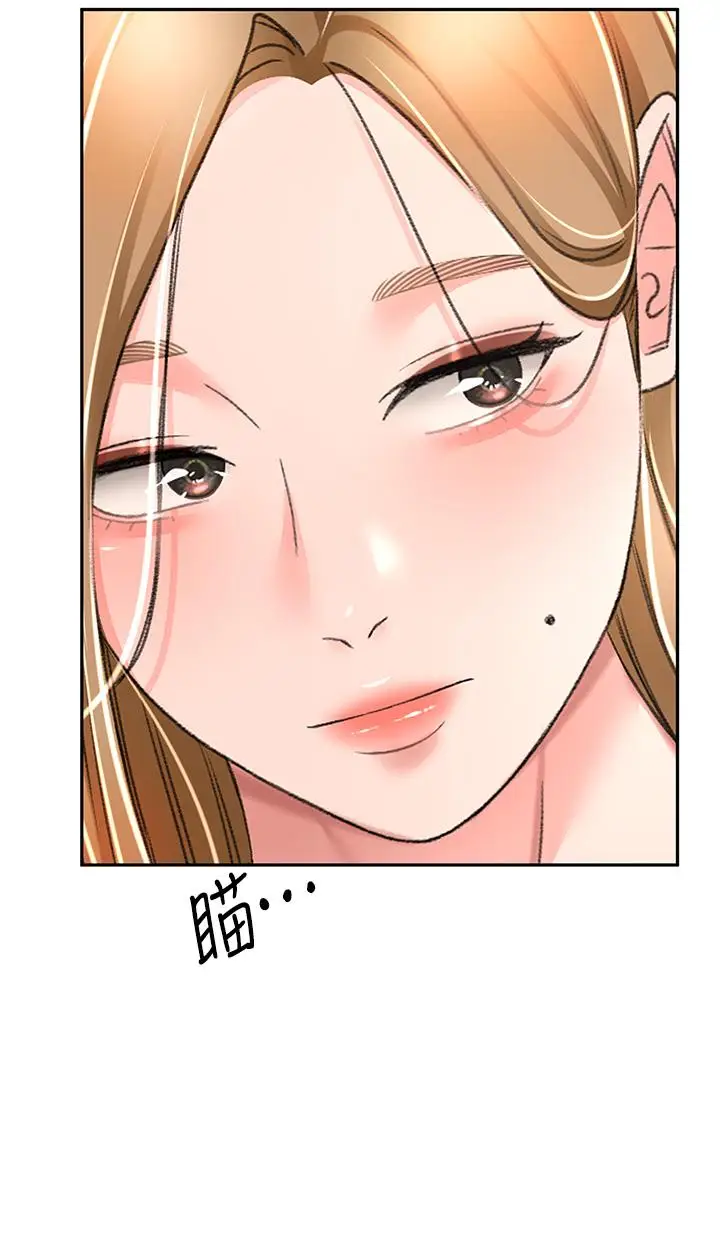 漫画《剑道学姊》第74话第25张图