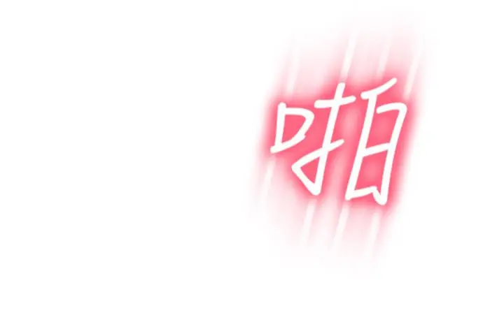漫画《剑道学姊》第84话第20张图