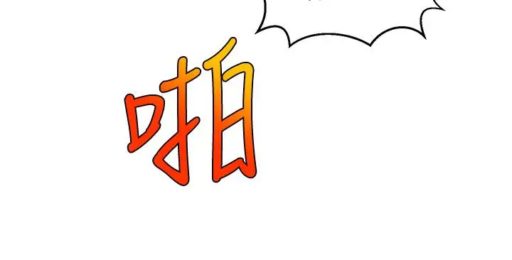 漫画《爸爸，请进!》第5话第32张图