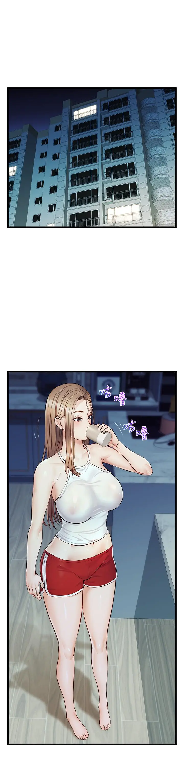 漫画《爸爸，请进!》第5话第40张图