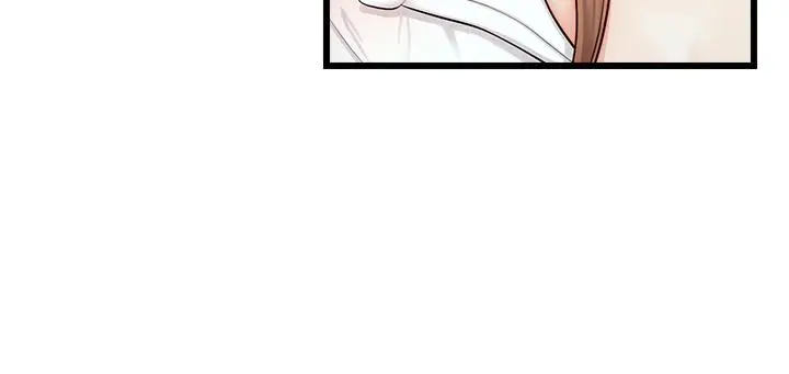 漫画《爸爸，请进!》第7话第33张图