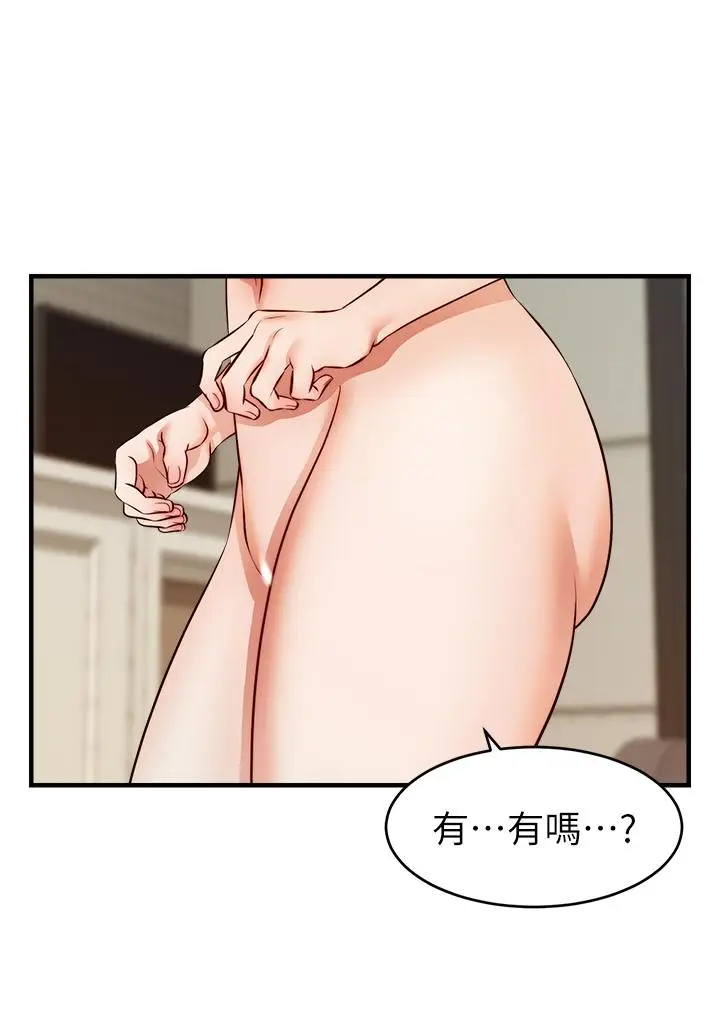 漫画《爸爸，请进!》第16话第28张图