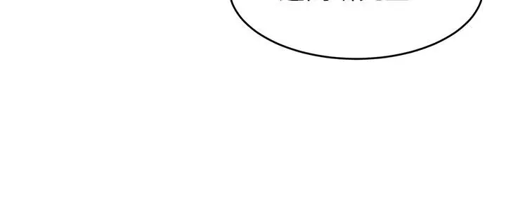 漫画《爸爸，请进!》第19话第9张图