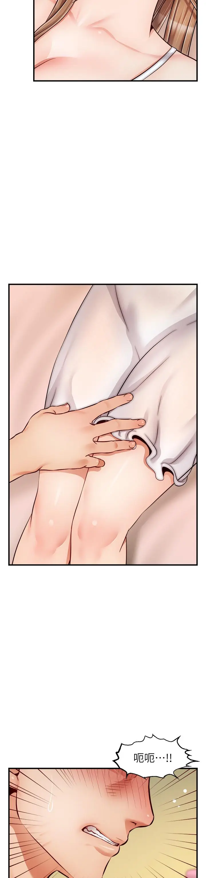 漫画《爸爸，请进!》第27话第3张图