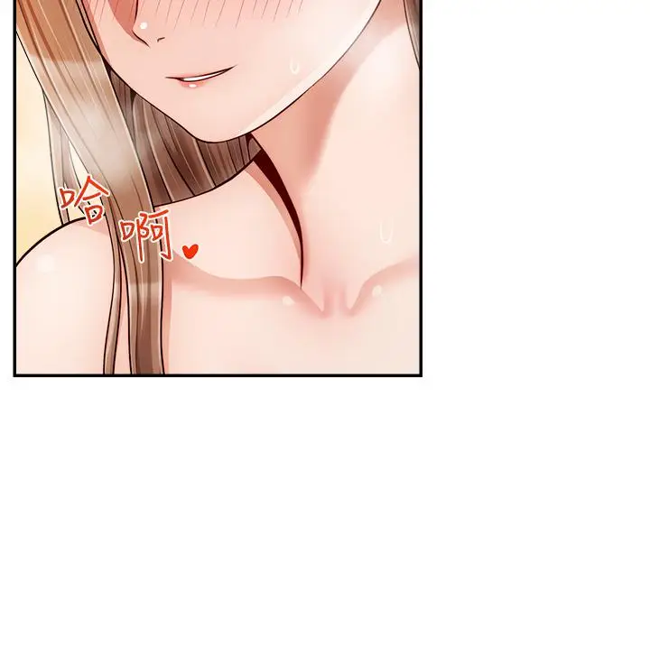漫画《爸爸，请进!》第31话第17张图