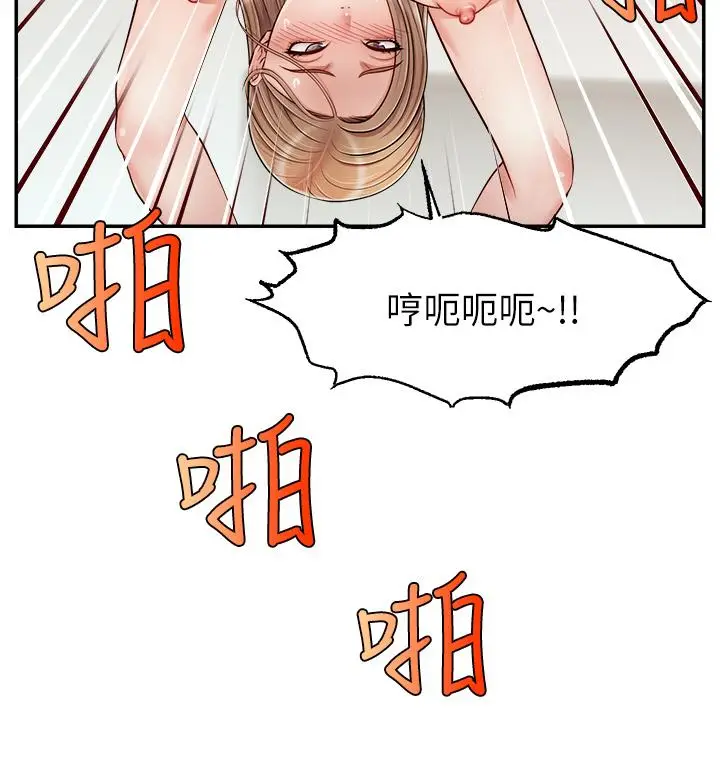 漫画《爸爸，请进!》第31话第21张图