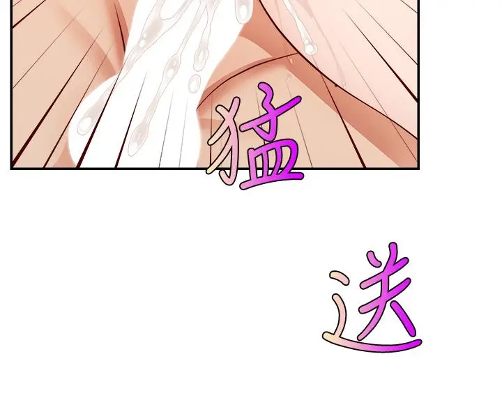 漫画《爸爸，请进!》第31话第29张图