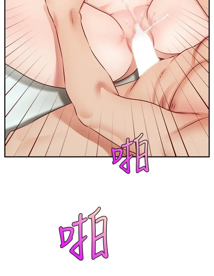 漫画《爸爸，请进!》第36话第20张图