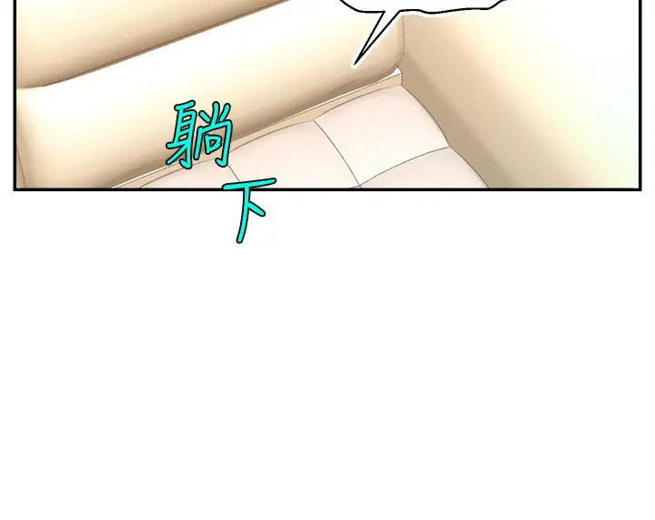 漫画《爸爸，请进!》第40话第19张图