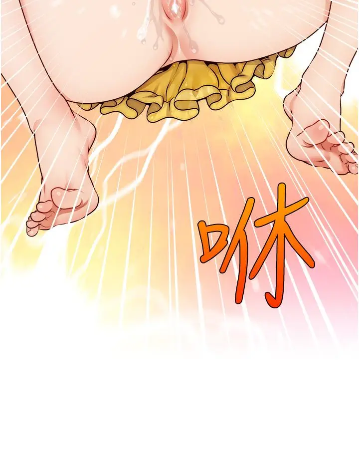 漫画《爸爸，请进!》第41话第19张图