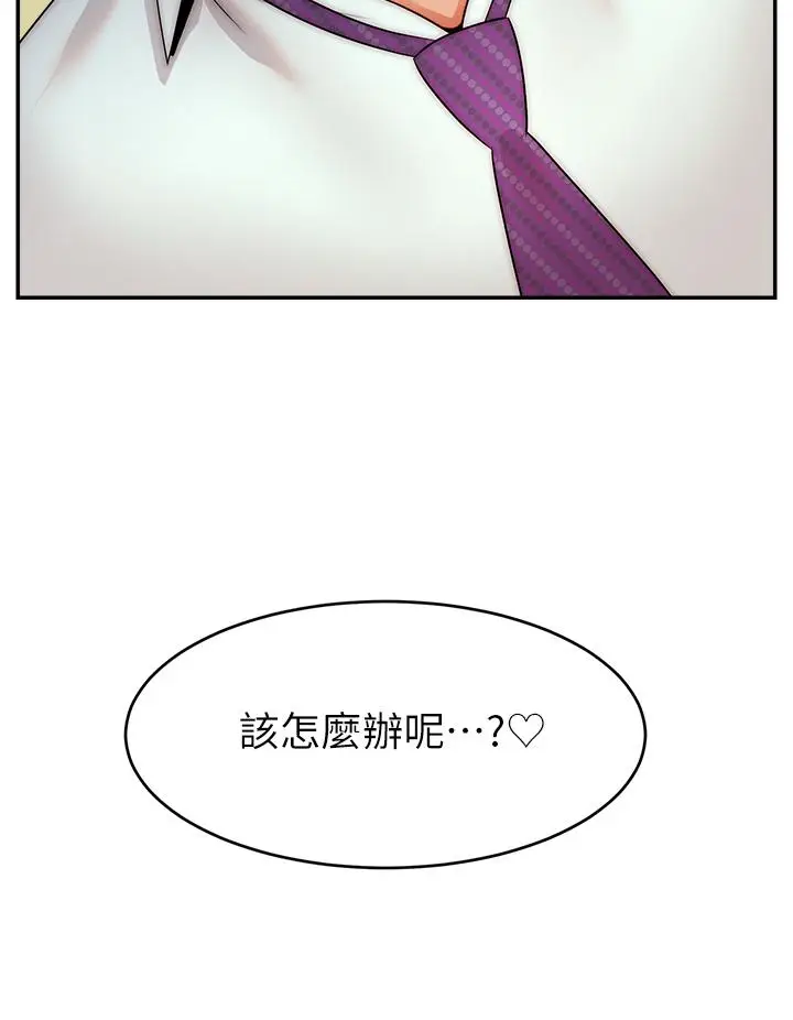 漫画《爸爸，请进!》第45话第27张图