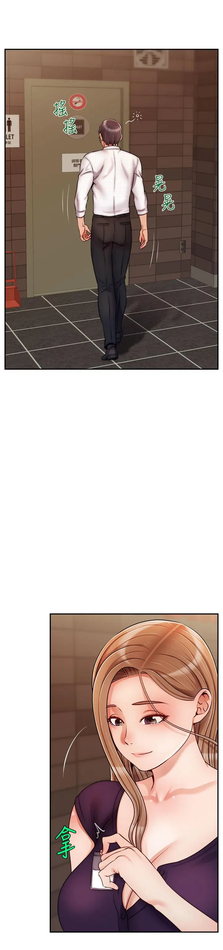 漫画《爸爸，请进!》第46话第11张图