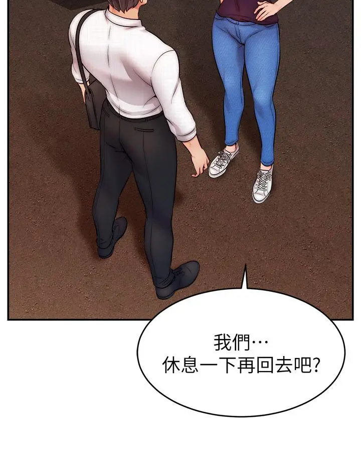 漫画《爸爸，请进!》第47话第28张图