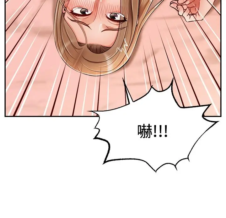 漫画《爸爸，请进!》第48话第28张图