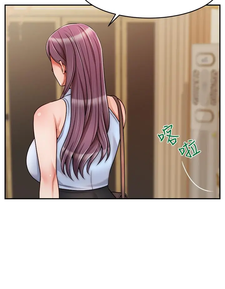 漫画《爸爸，请进!》第48话第32张图