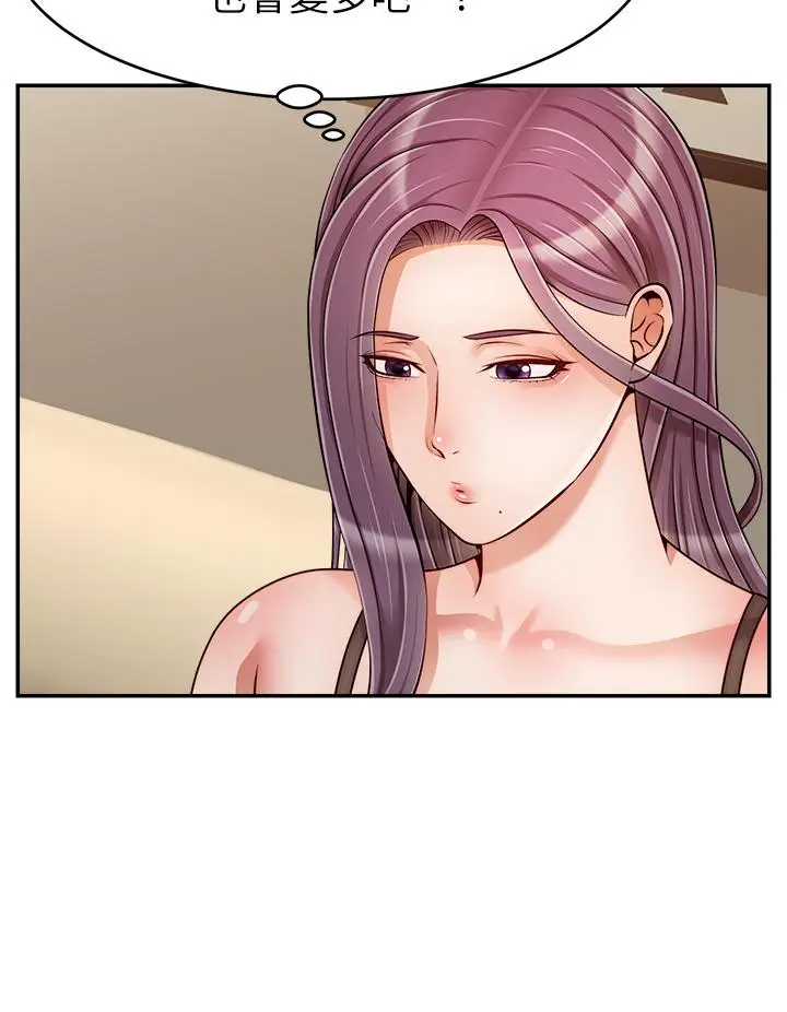 漫画《爸爸，请进!》第49话第24张图