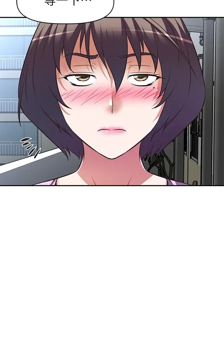 漫画《阿姨不可以坏坏》第6话第34张图