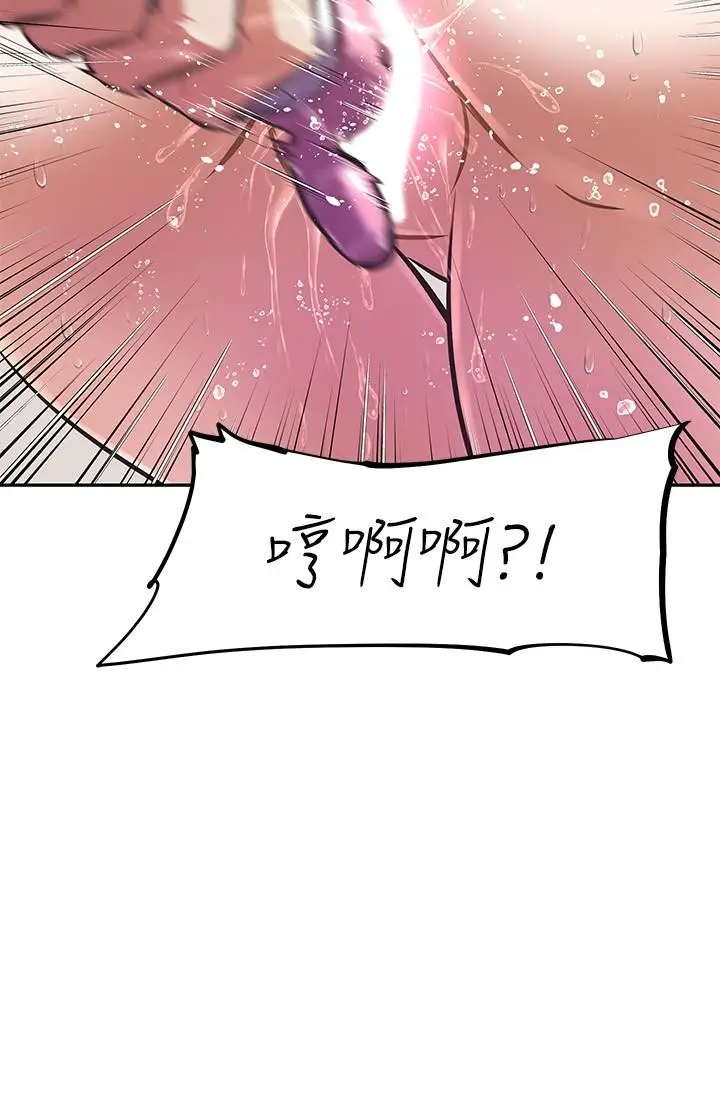 漫画《阿姨不可以坏坏》第8话第27张图