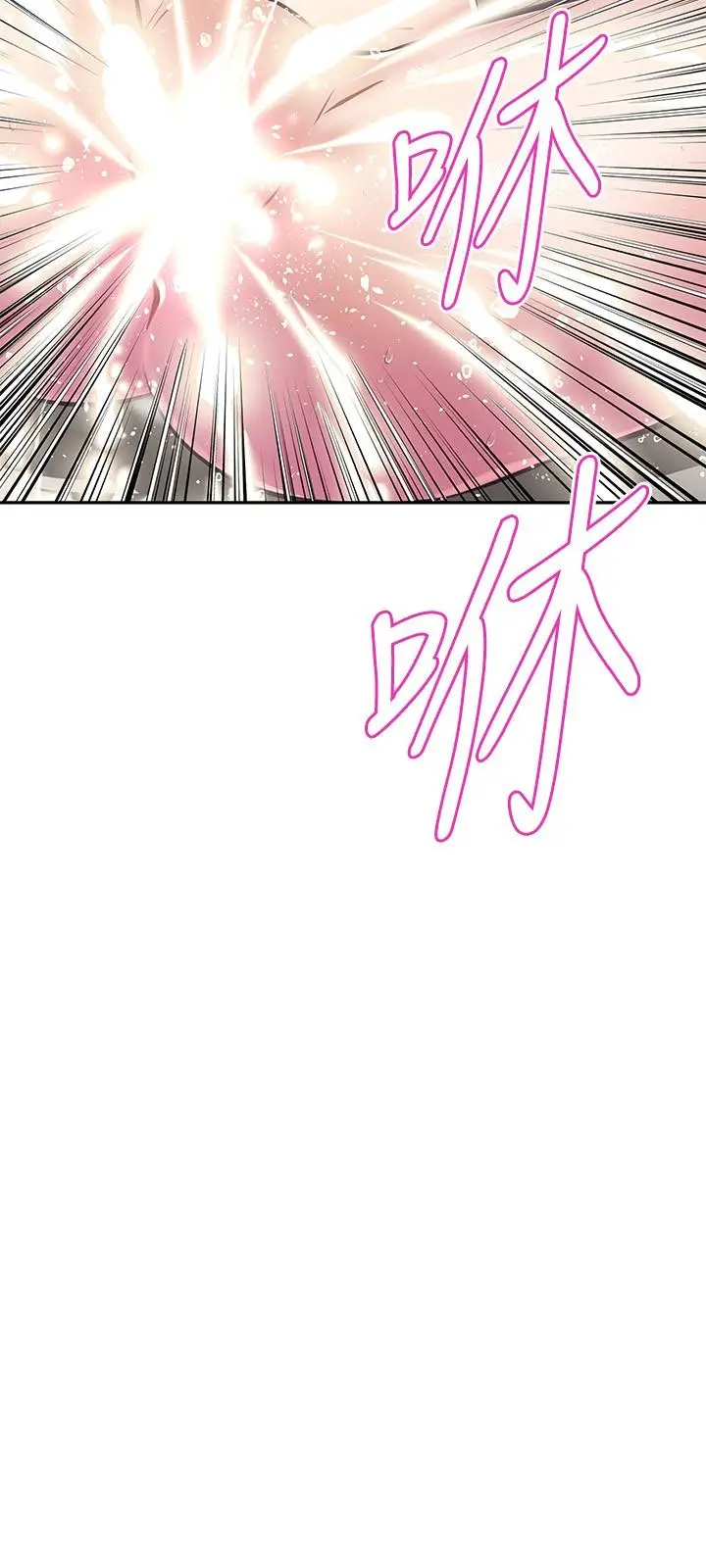 漫画《阿姨不可以坏坏》第9话第27张图