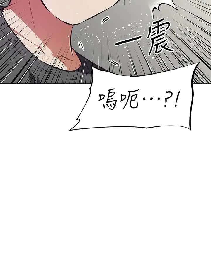 漫画《阿姨不可以坏坏》第13话第27张图
