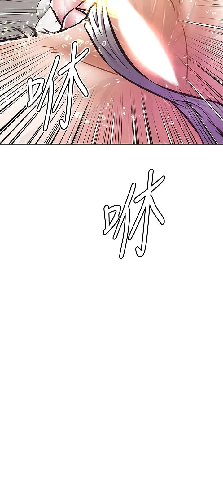 漫画《阿姨不可以坏坏》第14话第28张图