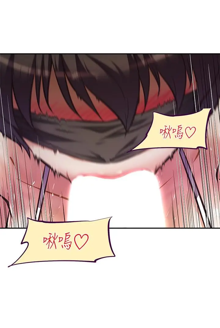 漫画《阿姨不可以坏坏》第14话第3张图