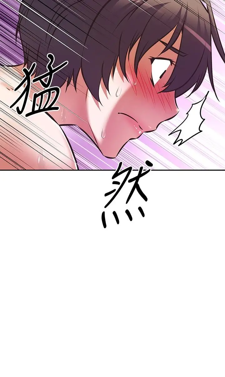 漫画《阿姨不可以坏坏》第14话第31张图