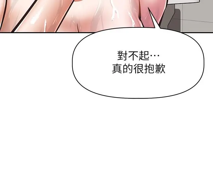 漫画《阿姨不可以坏坏》第15话第27张图