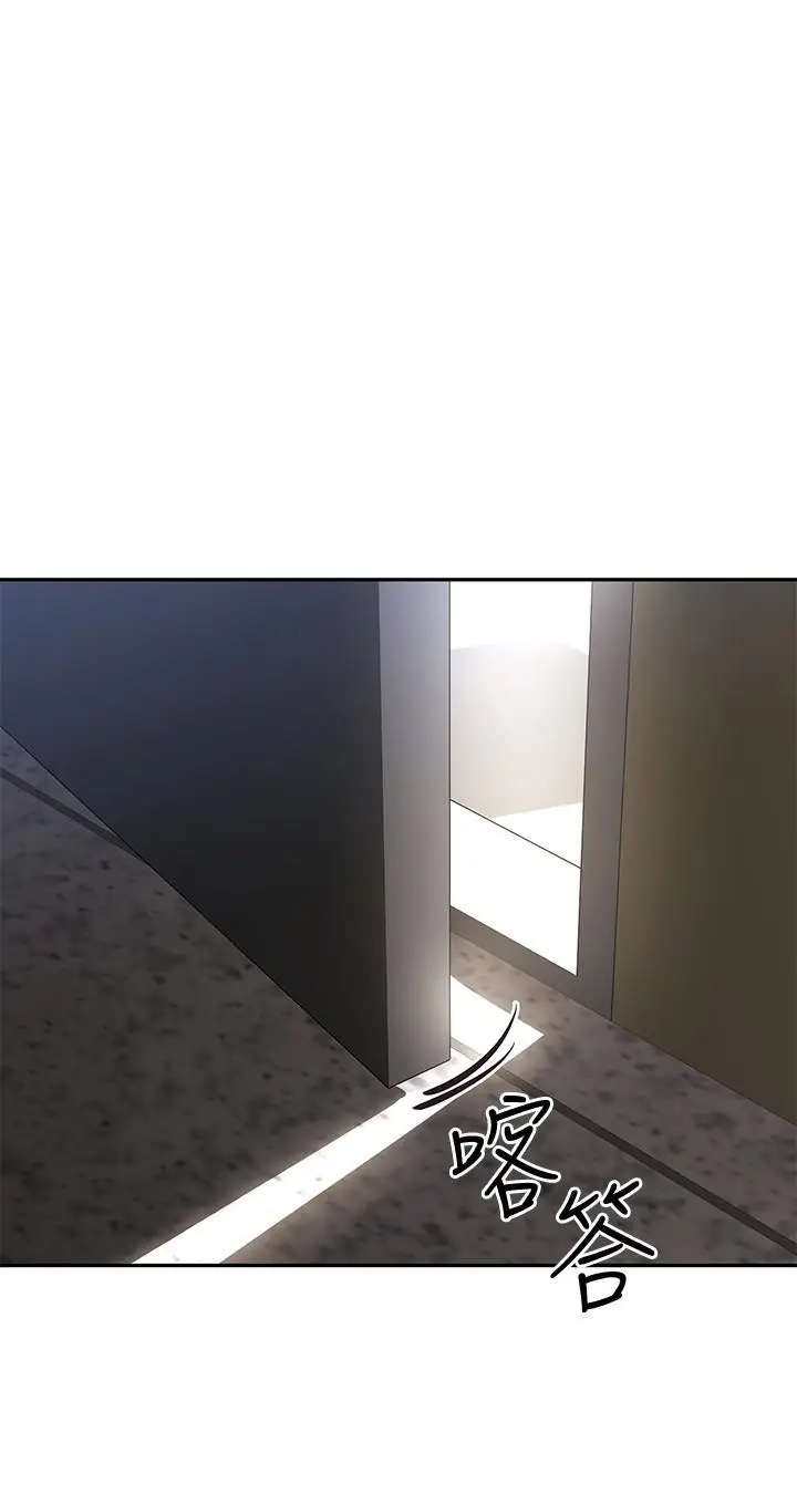 漫画《阿姨不可以坏坏》第17话第3张图