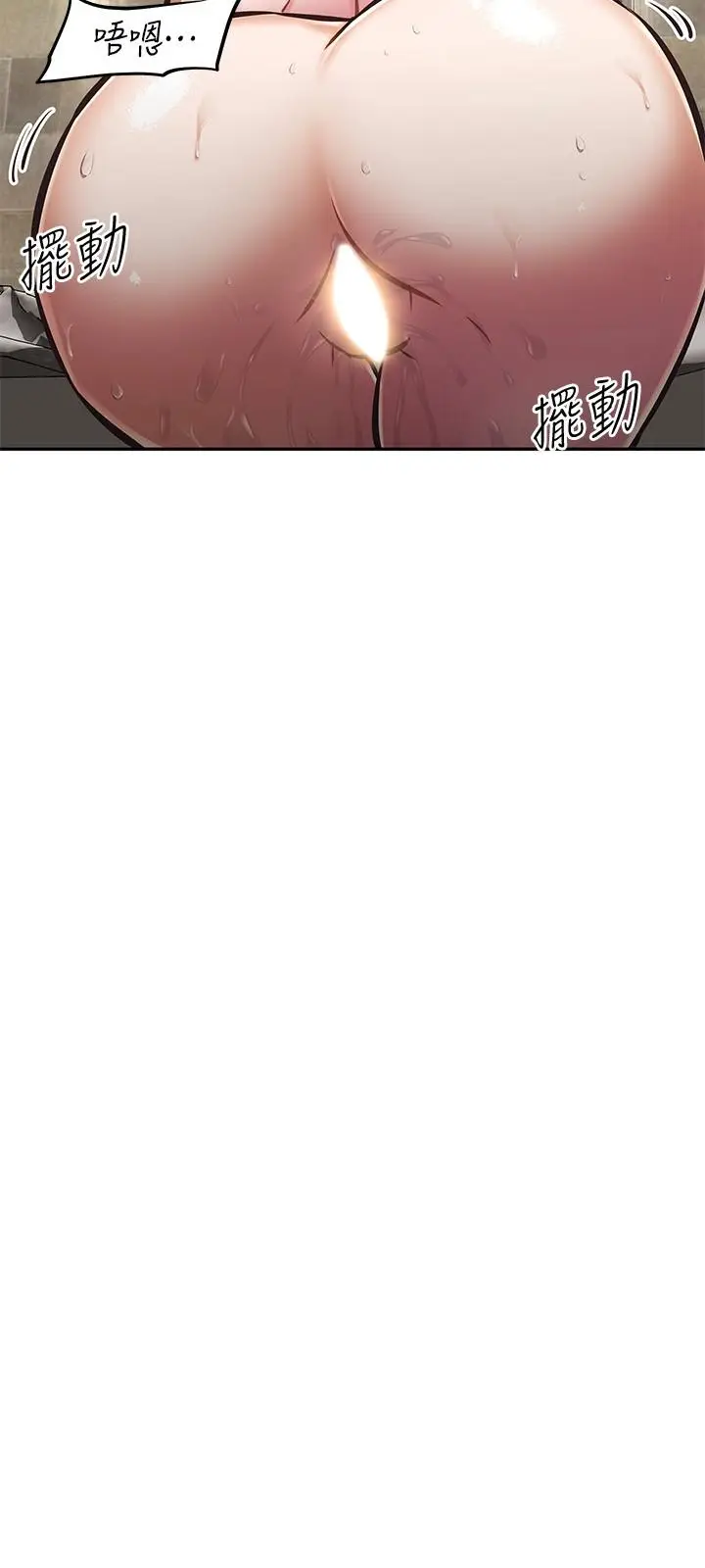漫画《阿姨不可以坏坏》第18话第22张图