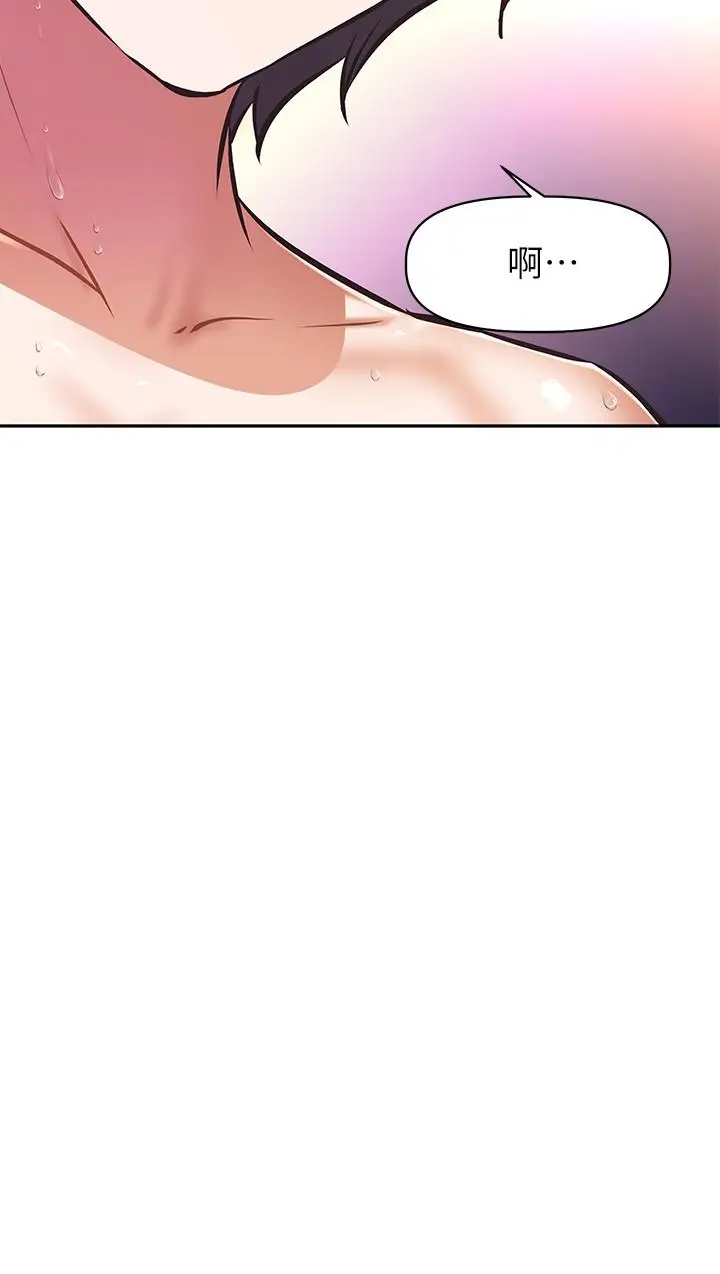 漫画《阿姨不可以坏坏》第18话第31张图