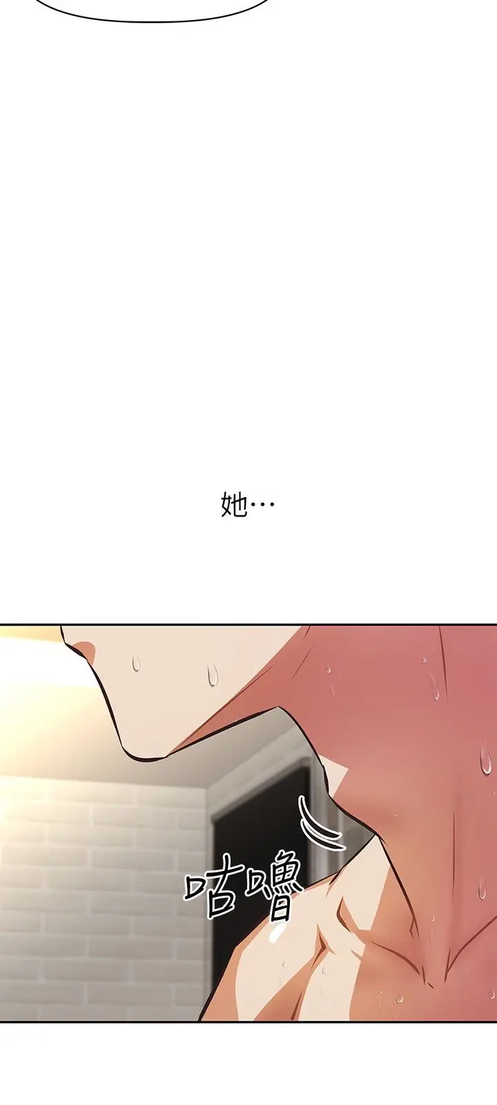 漫画《阿姨不可以坏坏》第19话第27张图