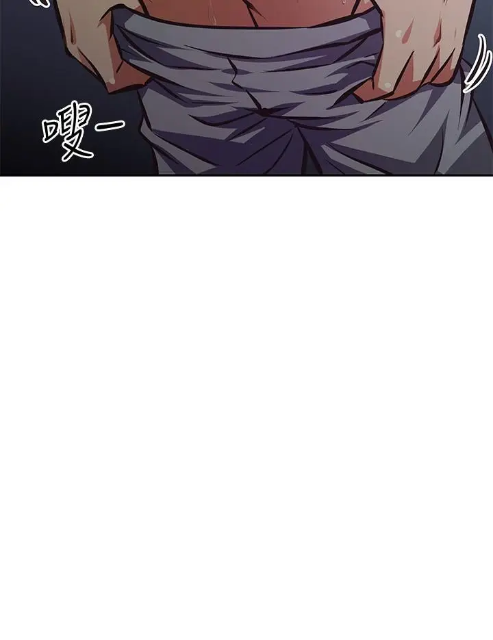 漫画《阿姨不可以坏坏》第22话第24张图