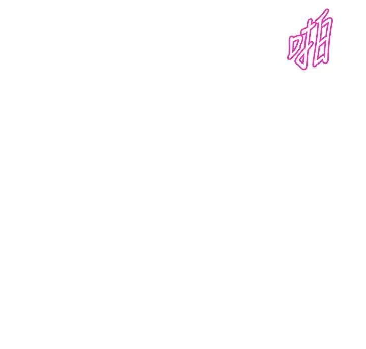 漫画《阿姨不可以坏坏》第22话第33张图