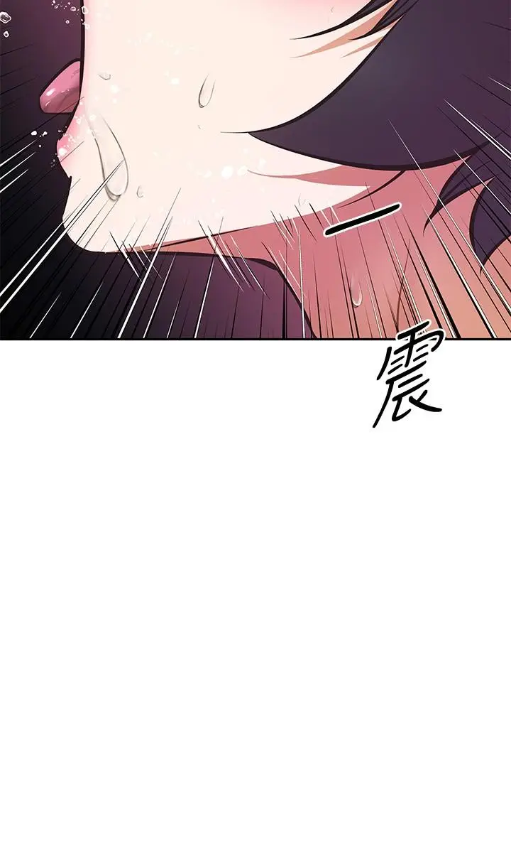 漫画《阿姨不可以坏坏》第23话第22张图