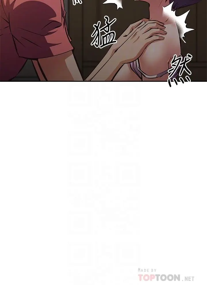 漫画《阿姨不可以坏坏》第23话第6张图