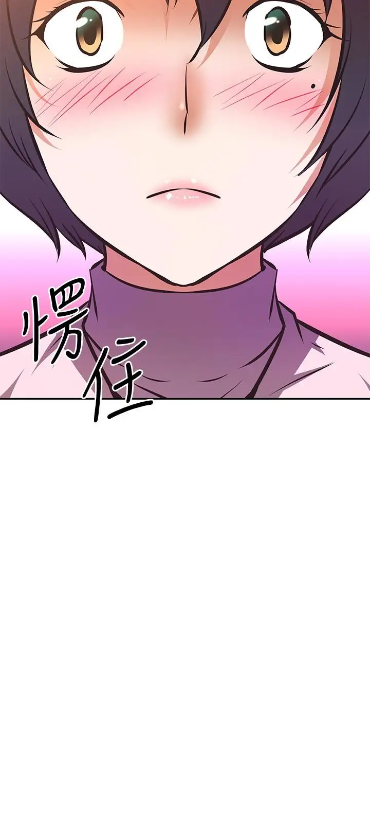 漫画《阿姨不可以坏坏》第25话第31张图