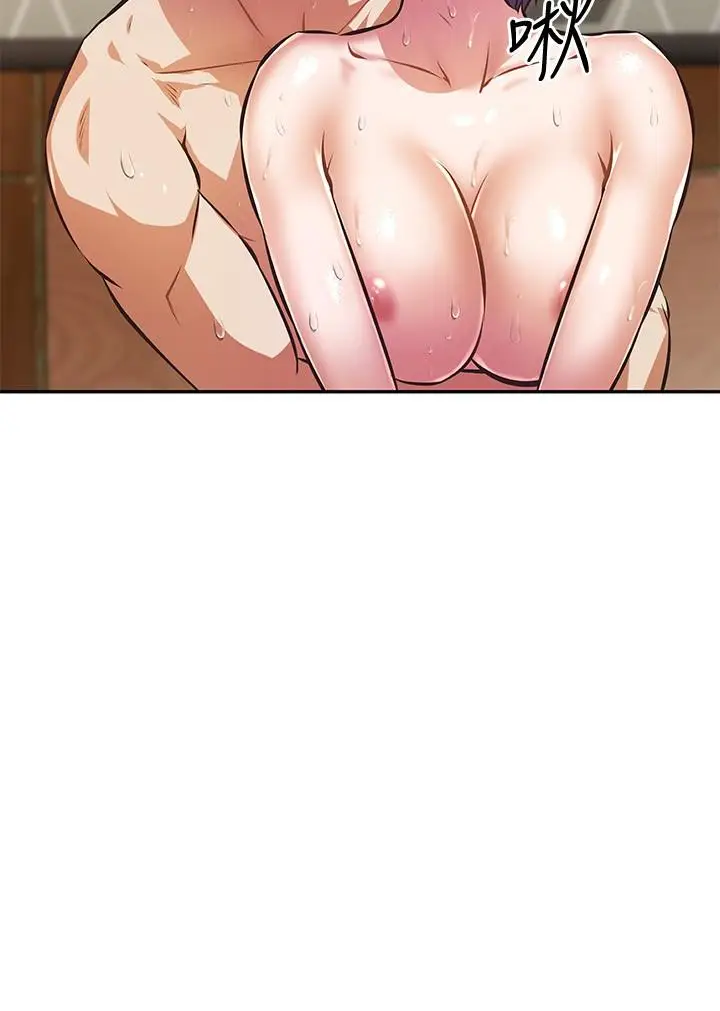 漫画《阿姨不可以坏坏》第29话第31张图
