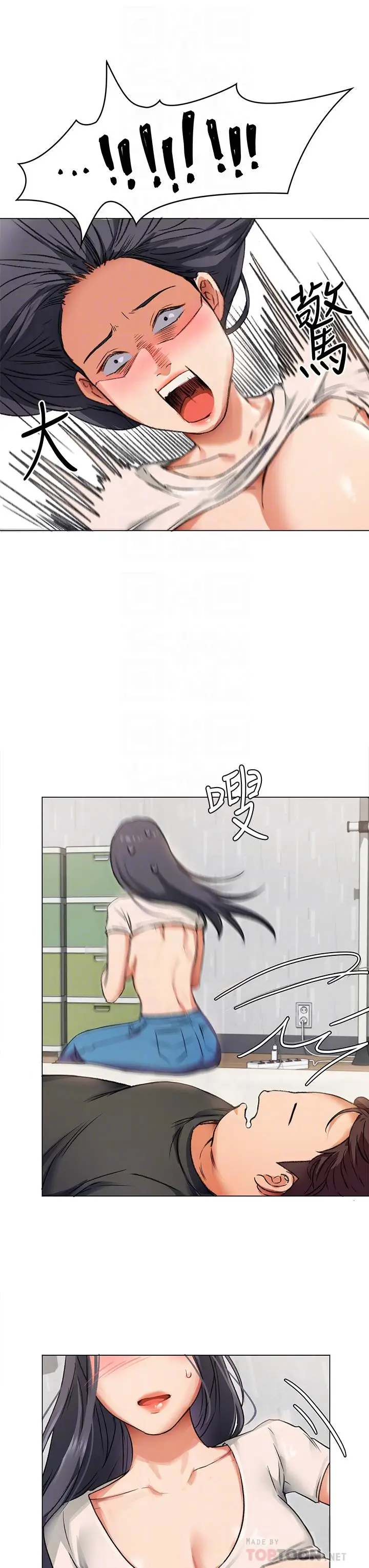 漫画《今晚就决定吃你了》第2话第6张图