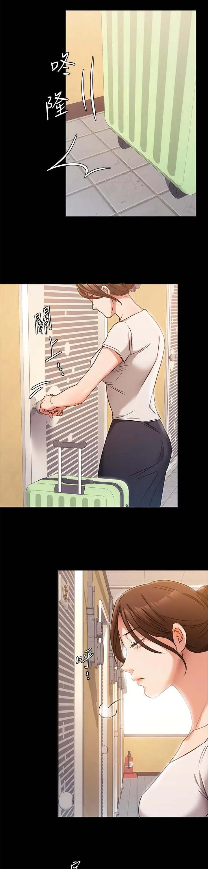 漫画《今晚就决定吃你了》第4话第29张图