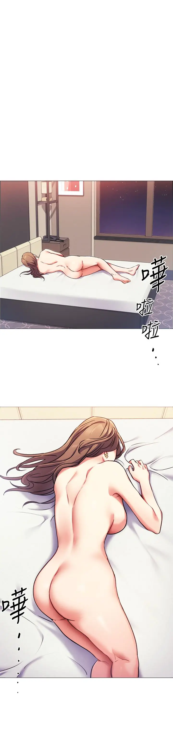 漫画《今晚就决定吃你了》第4话第5张图